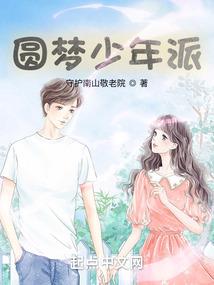 天问九州