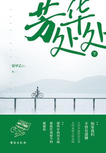 潜分的界限