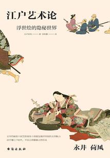 尚武霸王