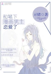 洗澡请闭眼