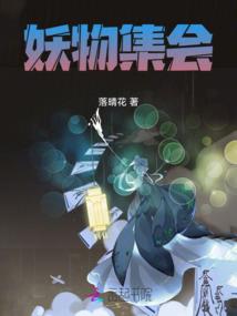 透视眼