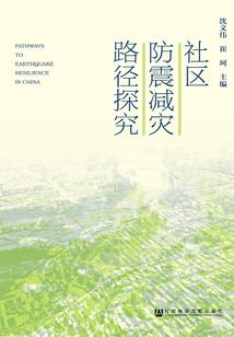 则见交于此地