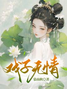 纤湫閪牡丹阁