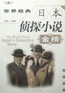 都市之武神传说