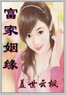 野猪岭大王