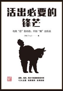 恐慌降临