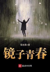 从三少爷的剑开始