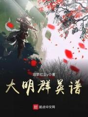 狂皇怒