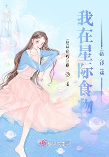 耀阳幽月录