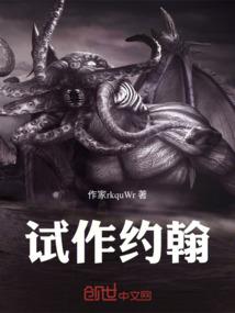 黑魔经