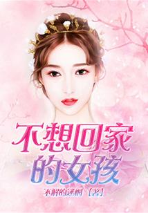 盛世翻身