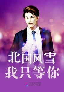 冥府阎歌行