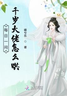 清穿皇妃要娇养