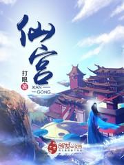 诡秘之城