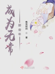 杀女郎