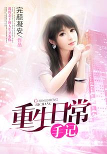 这个闺秀不一样