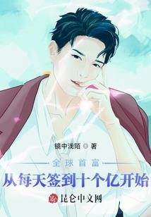 晚安我的安安公主
