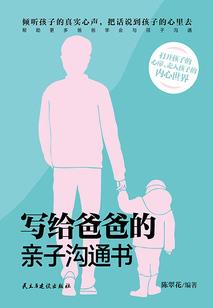 极功