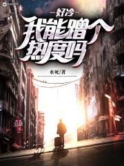 绝宠弃妃
