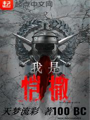 我意御天