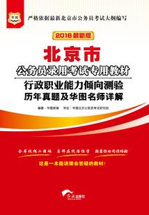 那热血的青春