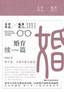 梦里春秋