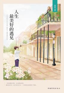 再见你我