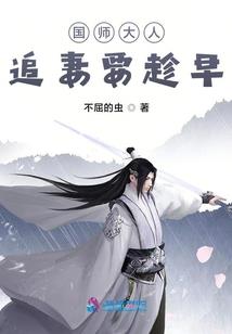 八荒行者