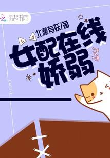 符修末世行