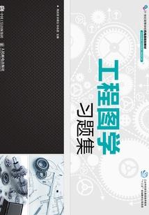 黑夹克