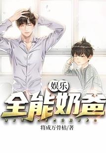 变异七人众