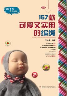 美苑文集