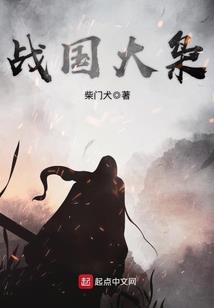 龙凤双族