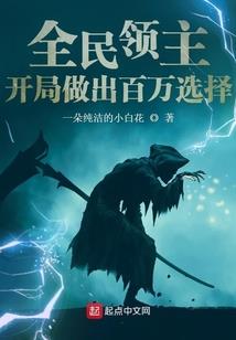 相公未成年
