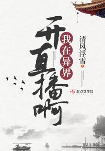 冥妃降世：冥王追妻路漫漫