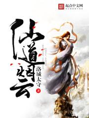 玄幻都市之游戏人生