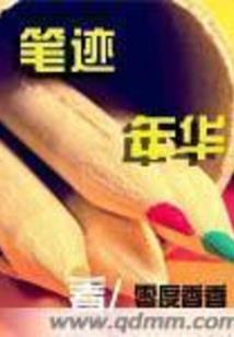 沸腾的尸体