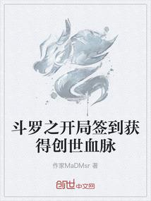 异世仙侠道