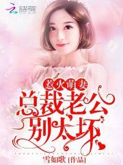 一世桃花朝若发