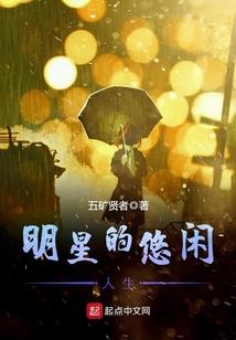 这一生舍你其谁