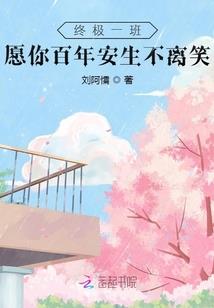 踮起脚尖来爱你