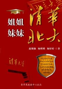 地球只是新手村