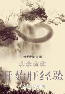 命争三分