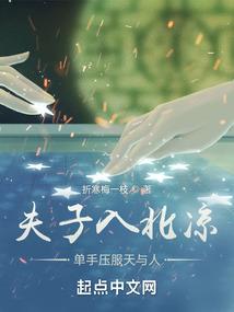 人间惊鸿客，只教人，难忘矣