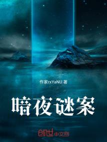 华天大陆