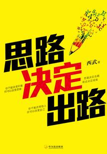 第二世界之灭界
