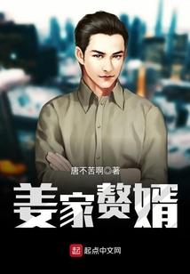 练仙者