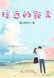 仙魔录之仙魔恋