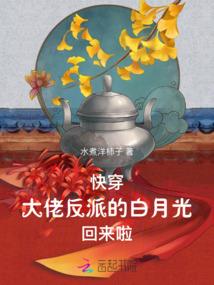 末世之王者将魂