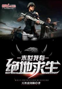 魅惑妖姬